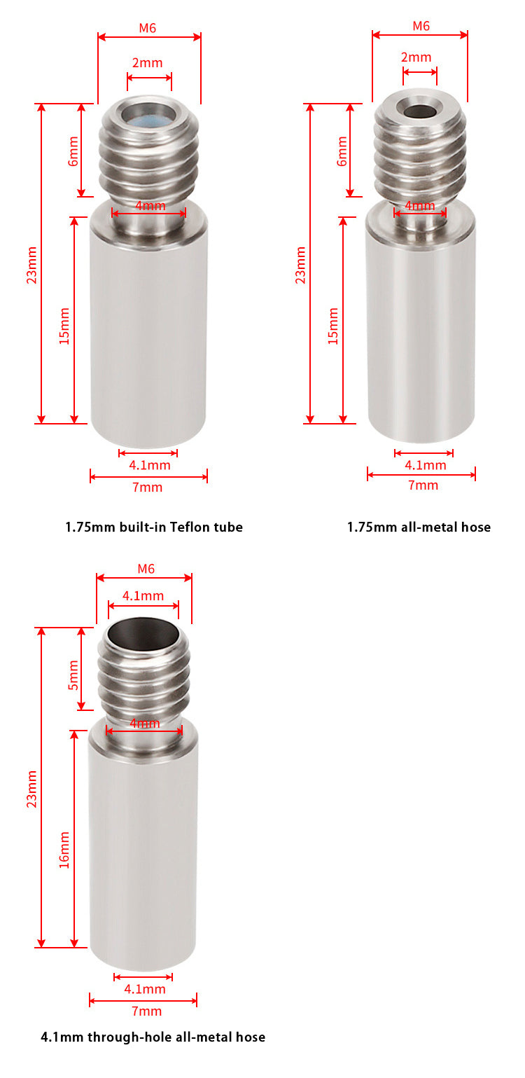 E3D冷水型不锈钢软管1.75内置铁氟龙管4.1通孔